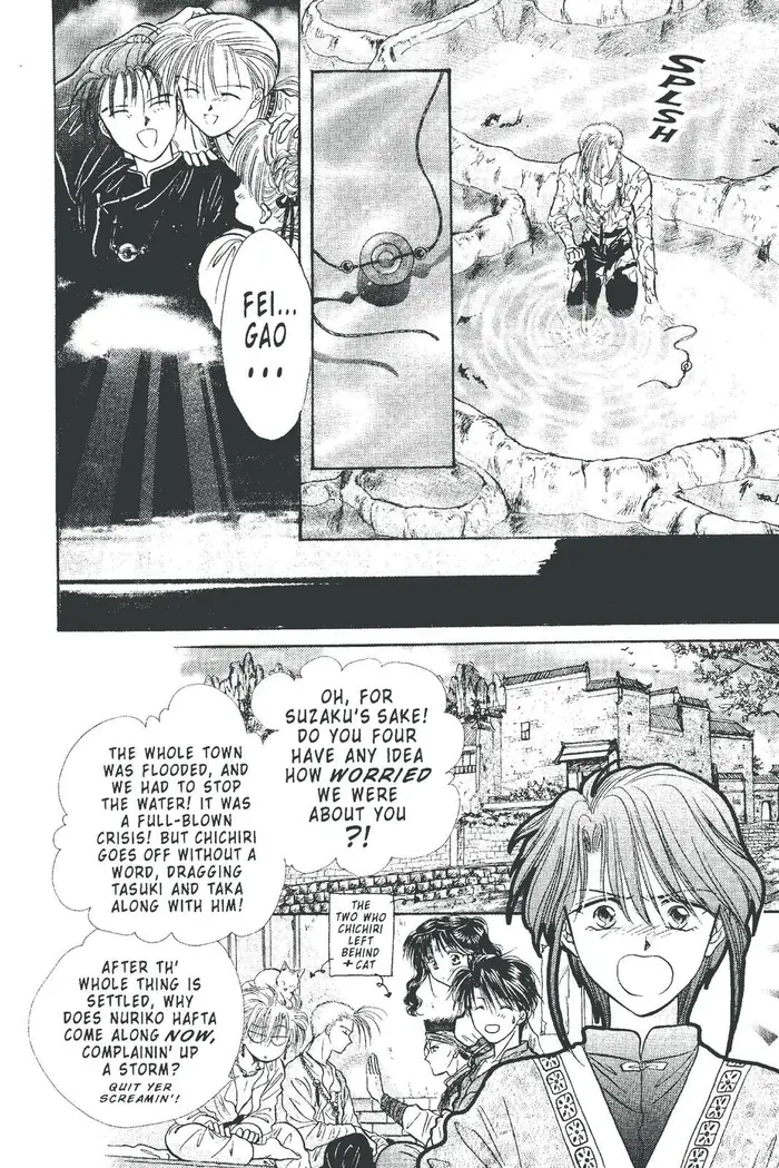 Fushigi Yuugi Chapter 100 image 15_optimized
